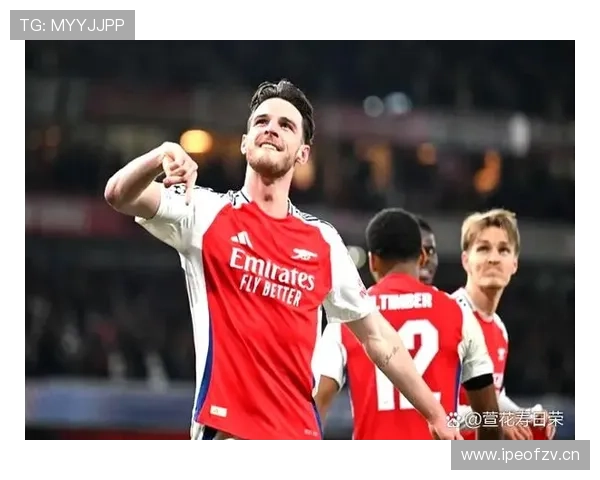 赖斯无球跑动与位置感的战术价值分析