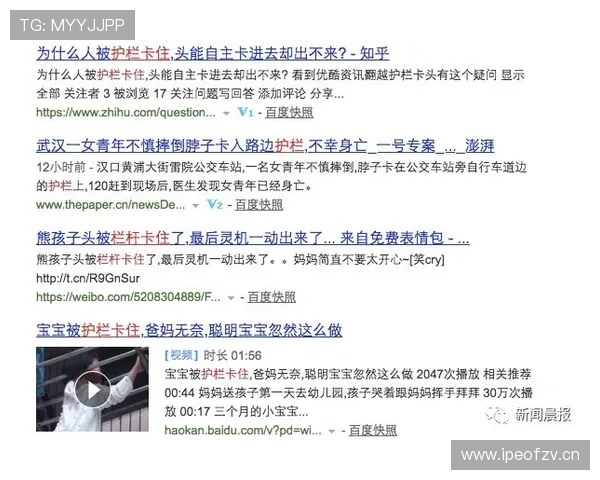 昌雅妮在路边摊刷那张名牌卡，旁人都开始低头算自己银行卡余额