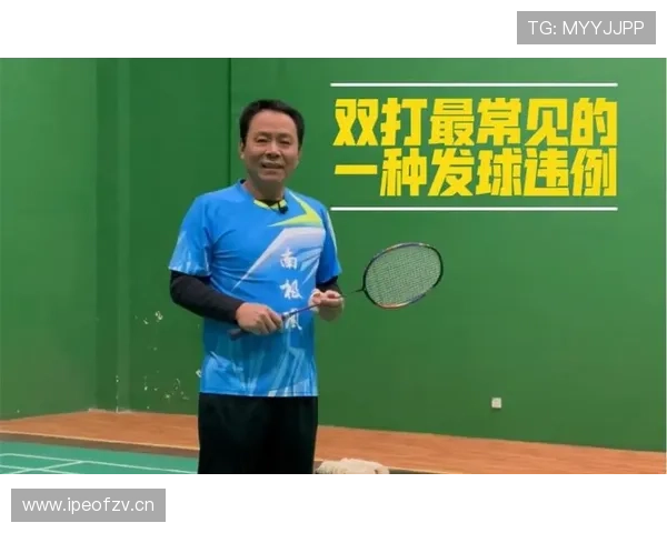 篮球比赛中发球违例判定的规则解读与标准详解 篮球比赛中发球违例判定的规则解读与标准详解