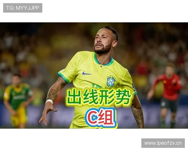 世界杯C组出线热门全面盘点